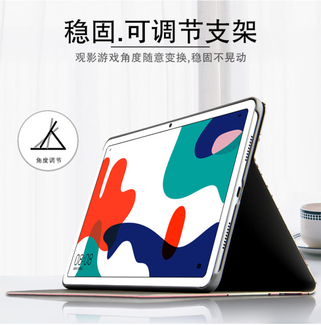 Suitable for Huawei tablet C5 10.4-inch protective case BZT3-W69/AL00 ...