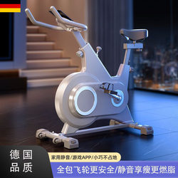 German Spinning Bike for Home Fitness Mini Ultra-Quiet Indoor Exercise Bike Weight Loss Exercise Equipment Magnetic Control