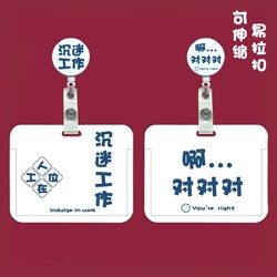 Work Id Card Horizontal Style Nurse Work Badge Retractable Clip Doctor Badge Holder Work Badge Retractable Card Holder Work Id Card