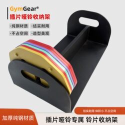 Adjustable Dumbbell Base with Pure Steel Storage Rack for Organizing and Placing Dumbbell Sets, Detachable for Weight Training and Fitness