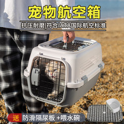 Cat Carrier, Cat Cage, Portable Airline Pet Transport Crate for Small, Medium, and Large Dogs, Car-Mounted Dog Cage, Cat Bag