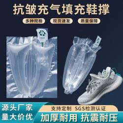 Disposable Dry Cleaning Shop Inflatable Shoe Stretcher Air Bag Leather Shoes Sports Sandals Shaped Anti-Wrinkle Anti-Deformation Shoe Shield Shoe Stretcher