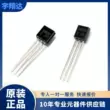 Transitor S8050/S8550 Màn hình lụa J3Y/2TY TO92 SOT-23 bóng bán dẫn điện chip cắm trực tiếp transistor a 42 Transistor bóng bán dẫn