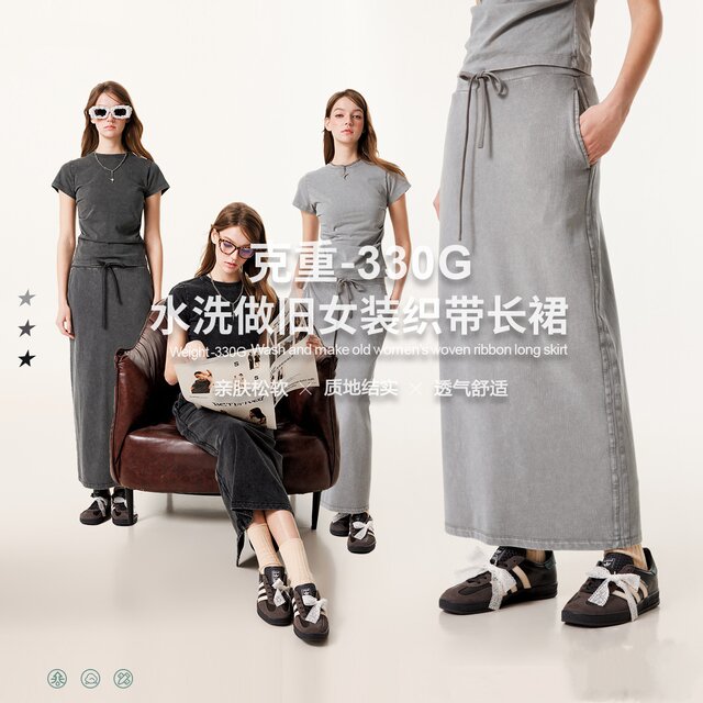 American fashion brand washing and old long A-line skirt with a slit high waist covering the strap to make you look slim straight and loose skirt for women
