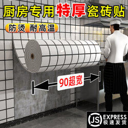 Special Oil-Proof Stickers for Kitchen Walls, Imitation Tile Wall Stickers, Black and White Checkered Wall Panels, Aluminum-Plastic Panels, Self-Adhesive, Waterproof and Moisture-Proof