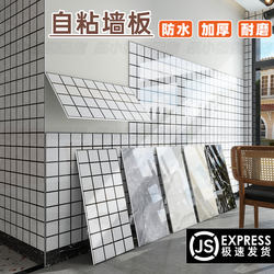 Imitation Tile Wall Stickers, Imitation Aluminum-Plastic Panels, Pvc Wallpaper, Self-Adhesive Kitchen Oil-Proof Stickers, Wall Skirts, Wall Panels, Wall Decoration