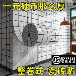 Imitation Tile Wall Stickers Black and White Checkered Wall Panels Commercial Kitchen Wall Oil-Proof Wallpaper Stickers Waterproof and Moisture-Proof Aluminum-Plastic Panels