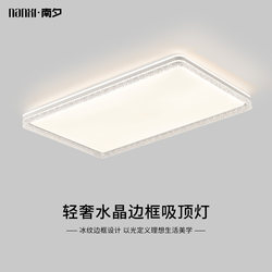 Zhongshan Lighting Living Room Main Light Luxury Crystal Ceiling Lamp 2026 New Cream Style Modern Minimalist Package