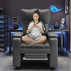 Home Computer Chair, Lazy Space Sofa, Multifunctional First-Class Internet Cafe Sofa Chair, Single Reclining Gaming Chair