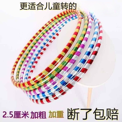 Children and Adults Hula Hoop Performance Competition Kindergarten Fitness Artistic Gymnastics Hoop Plastic Environmentally Friendly Sports Game Hoop