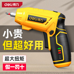 Deli Electric Screwdriver Rechargeable Household Small Screwdriver Mini Electric Drill Lithium Battery Automatic Drill Tool Set