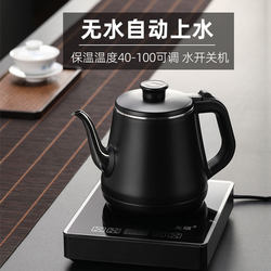 Fully Automatic Water-Filling Electric Kettle for Boiling Water and Making Tea, with Bottom Water Extraction and Tea Brewing All-In-One, New Model for Home Use 2025