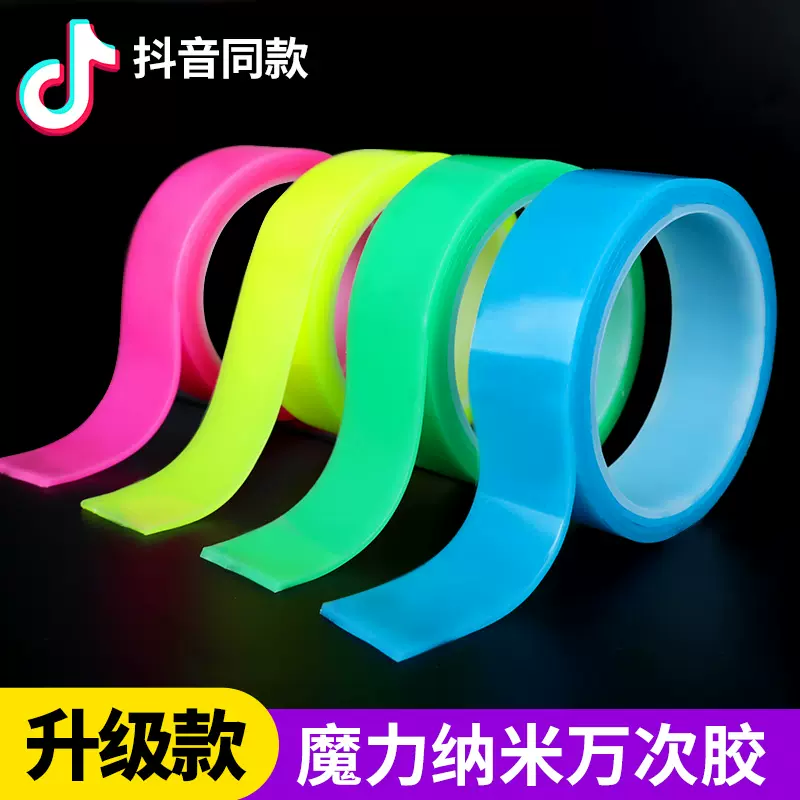 吸盘式挂饰双面胶强力透明不留痕不伤墙壁画