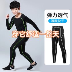 Children's Tight-Fitting Training Pants Running Football Basketball Clothing Sports Quick-Drying Fitness Leggings