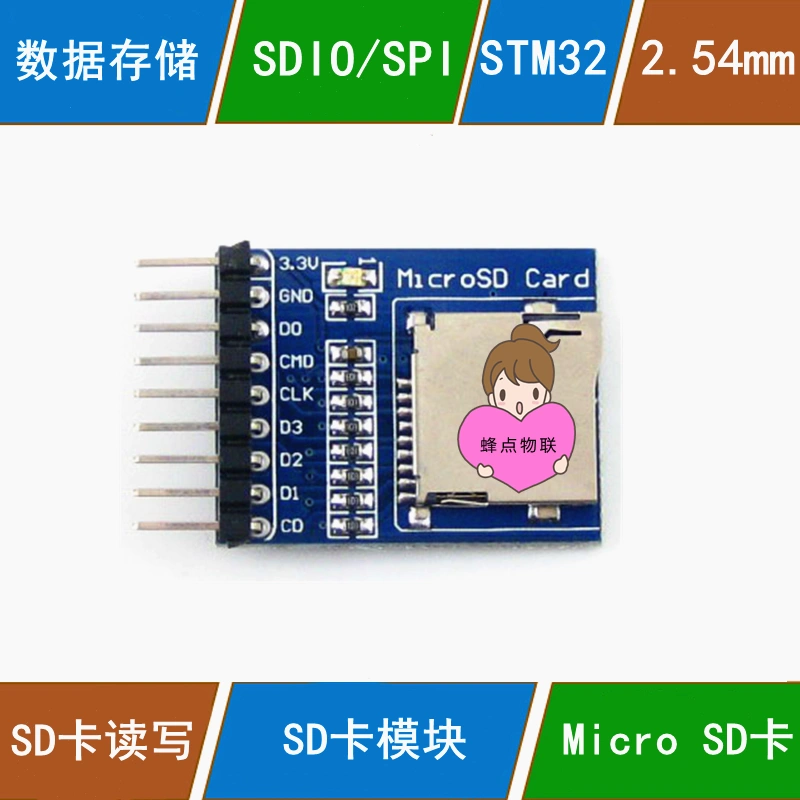 STM32/tương thích với Arduino mô-đun lưu trữ mô-đun giữ thẻ SD mô-đun đọc và ghi thẻ SD SPI SDIO