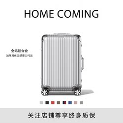 All-Aluminum Magnesium Alloy Suitcase 20-Inch Carry-On Luggage for Women, Checked Luggage with Silent Universal Wheels, Leather Suitcase for Men, Durable for Students