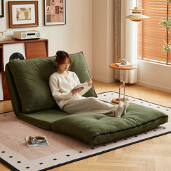 Lazy Sofa That Can Be Used for Lying down and Sleeping, Foldable Sofa Bed, Human Dog Bed, Bedroom Room Single Small Sofa, Lazy Chair