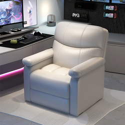 Computer Chair, Space First-Class Cabin Chair, Home Internet Cafe Sofa Chair, Comfortable Lazy Sofa, Single Backrest Chair, Gaming Chair