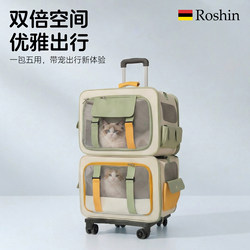 Cat Carrier for Travel, Portable Cat Backpack, Double Cat Carrier, Pet Trolley Box, Large Capacity Luggage for Dogs