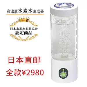 水素水生成器- Top 100件水素水生成器- 2024年4月更新- Taobao