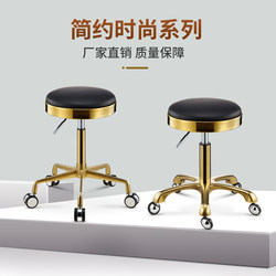 Beauty Stool Rotating Lift Hair Salon Large Work Stool Barber Shop Non-Stuck Hair Cutting Chair Round Stool Special for Beauty Salon