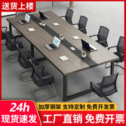 Conference Table, Long Table, Simple and Modern, Conference Room Reception and Negotiation Long Table, Simple Workbench, Office Desk and Chair Combination