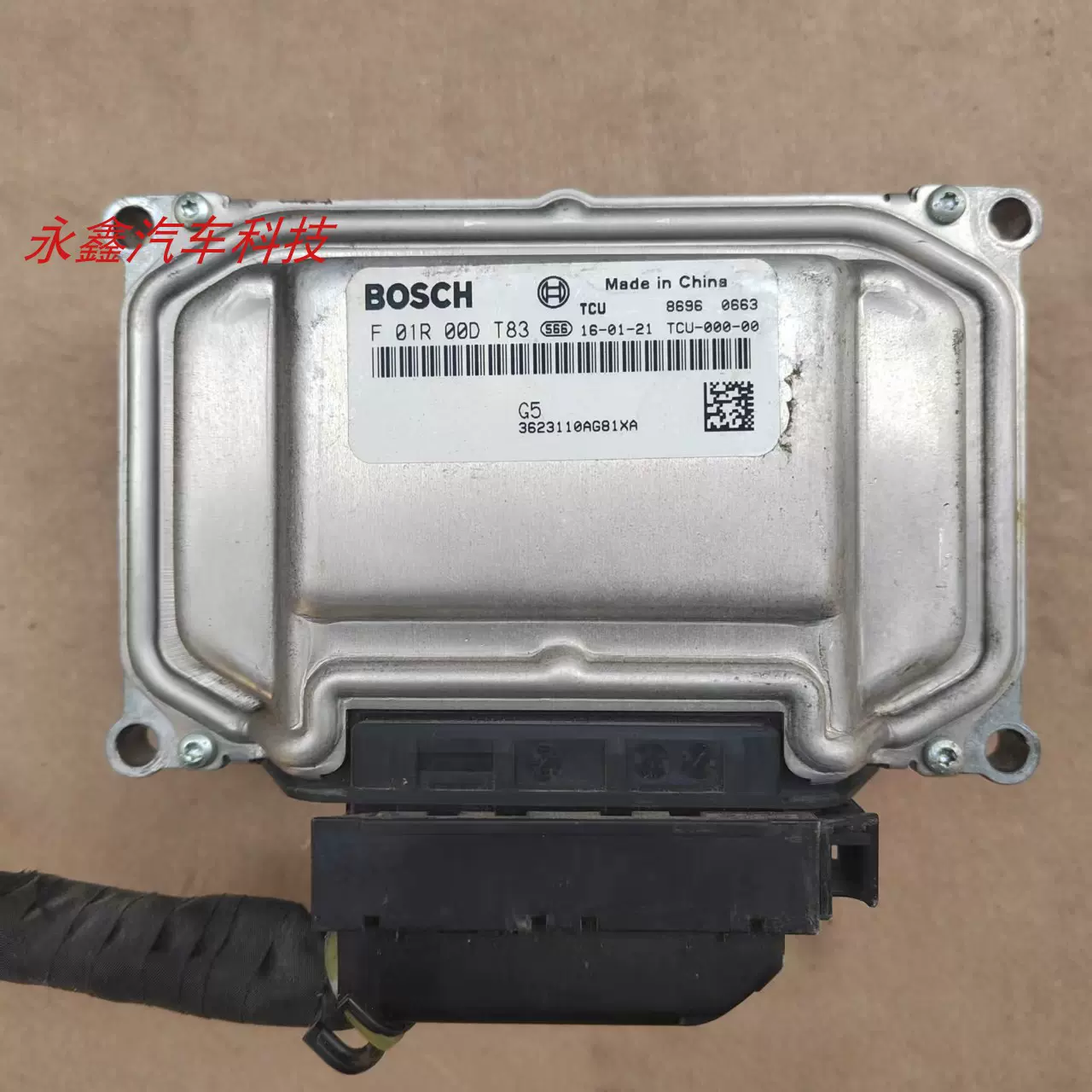 长城哈弗H1 M2M4波箱变速箱电脑板TCU F01R00DT83 3623110AG81XA