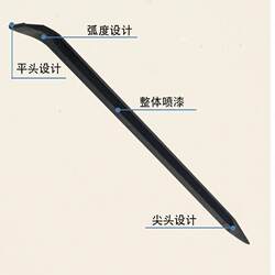 Steel Fiber Iron Pry Bar Woodworking Crowbar High-Hardness Special Steel Flat-Head Multi-Functional Pry Bar Lever Bar