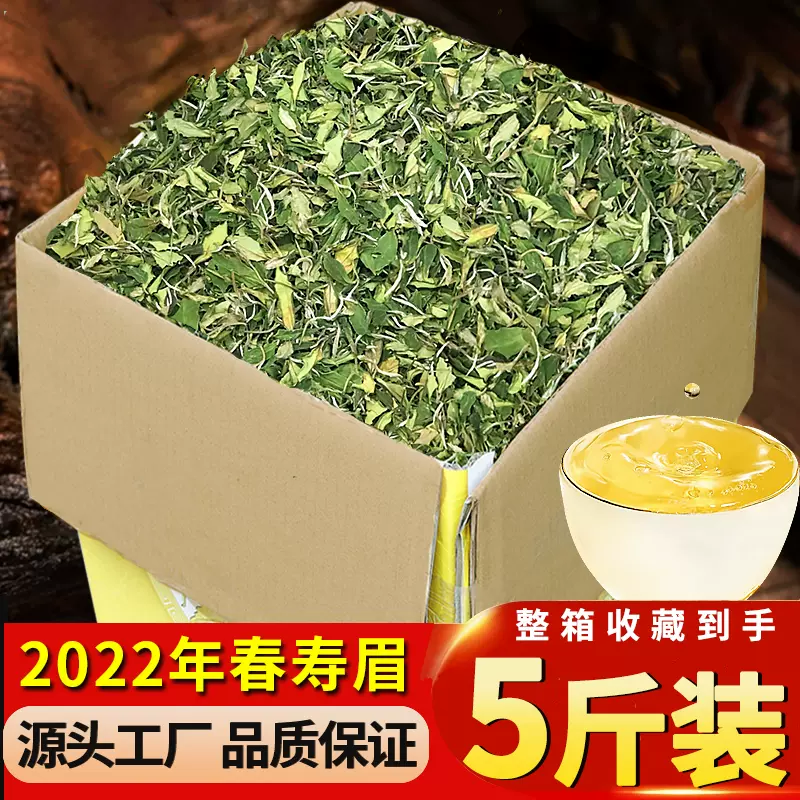 福建 白茶 500グラム 2022年製 福建 白茶 500グラム 2022年製