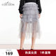 missCOCOON temperament skirt 2024 new autumn style versatile ruffled mesh cake skirt fairy skirt for women
