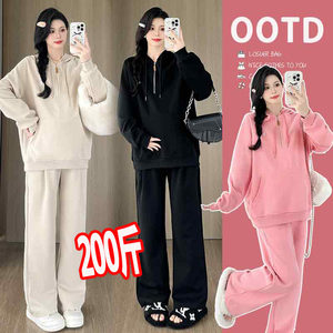 
Large size maternity wear fashion suit, fashionable autumn and winter loose hooded sweatshirt, wide leg pants two-piece set 200*0.5kg