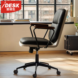Idesk Study Chair Home Computer Chair Comfortable Long-Sitting Office Chair Bedroom Seat Swivel Chair Desk Study Chair