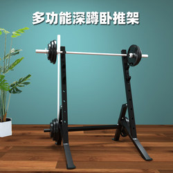 Barbell Rack, Deadlift Rack, Home-Use with Olympic Bar Storage, Squat Rack, Bench Press Rack, Professional Commercial Fitness Equipment