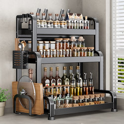 Kitchen Storage Rack Chopsticks Knife Holder Countertop Condiment Oil Salt Sauce Vinegar Storage Rack Multifunctional Seasoning Storage Rack