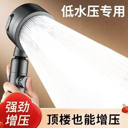 Jiumuwang Turbocharged Shower Head with Filter for Low Water Pressure, Pressurized Shower Head for Bathing