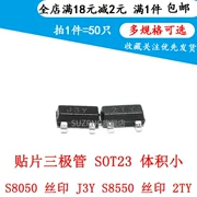 S8050/S8550 lụa màn hình J3Y/2TY SOT-23 bóng bán dẫn vá triode (50 chiếc)