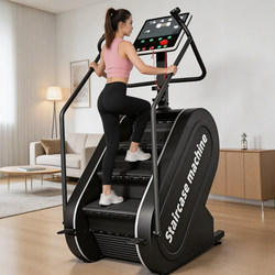 Stair Climber, Fitness Equipment, Climbing and Walking Aerobic Machine, Adjustable Speed Stair Climbing Machine, Home Fitness Equipment