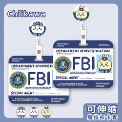 Card Holder for Id Cards, Fbi Campus Cartoon Protective Case, Retractable Badge Holder, Nurse Badge, Doctor Id Card, Retractable Clip, Bus Card Holder, Horizontal Board, Cute and Creative Student Lanyard