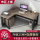 Corner desk computer table L -shaped desk simple home bedroom corner corner corner learning office table
