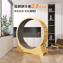 Cat Treadmill Eco-Friendly Material Cat Toy Fitness Roller Silent Pet Exercise Running Wheel Fleece Mat Cat Climbing Frame