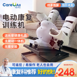 Stroke Hemiplegia Rehabilitation Training Equipment for the Elderly, Hand and Leg Bicycle, Electric Motor, Lower Limb Pedal Exercise for Home Use