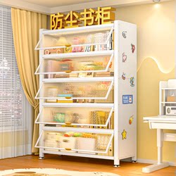 Steel Bookshelf with Doors, Children's Dust-Proof Bookcase, Floor-Standing Storage Rack, Multi-Layer Integrated Wall-Mounted Living Room Iron Storage Cabinet