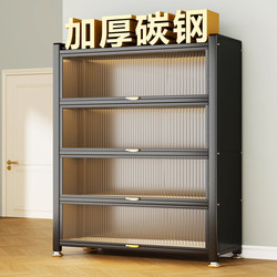 Shoe Cabinet, Steel, Household, Wall-Mounted, Integrated Multi-Layer Storage Cabinet, Indoor Entryway, Large Capacity, Floor-Standing, Dust-Proof Shoe Rack