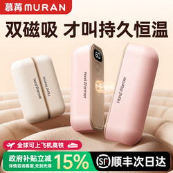【Dual Magnetic 2-In-1】Hand Warmer 2025 New Model Handheld Mini Portable 3C Certified Explosion-Proof Student Hand Warmer Rechargeable Detachable Hand Warmer Gadget Christmas Gift for Girls