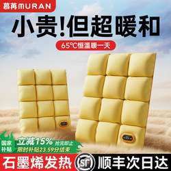 Double-Sided Heating】Hand Warmer Down-Filled Hand Warmer Bag Graphene Waterless Hot Water Bag 3C Certified Handheld Self-Heating Baby Warmer Christmas Gift for Girls 2025 New Model Rechargeable Hand Warmer Gadget