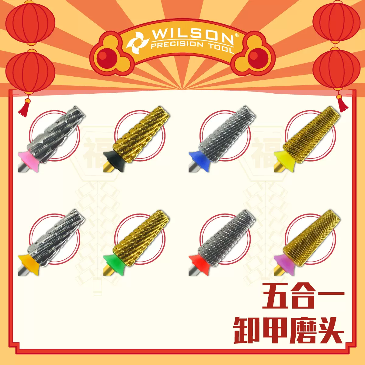 Mm 合