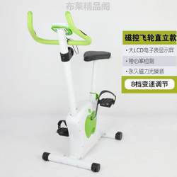 Small Bicycle Fitness Indoor Gym Commercial and Home Use Model # Treadmill Exercise Equipment Spinning Bike