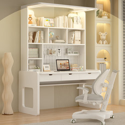 Solid Wood Desk for Students to Study at Home, Bedroom Bookshelf Integrated Small Girl's Wall-Side Single Computer Desk Writing Desk