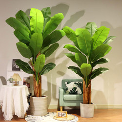 Artificial Green Plant Banana Tree Nordic Large-Leaf Banana Fake Plant Potted Plant Bionic Living Room Landscape Decoration