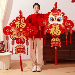 2026 Year of the Horse Chinese Knot High-End Blessing Character Pendant for Living Room Entrance Door Foyer Decoration for New Year and Spring Festival